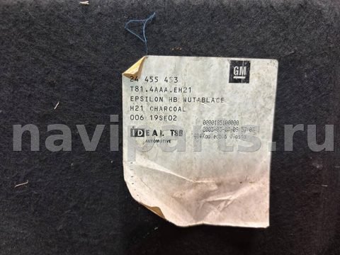 Полка багажника Opel Vectra, 2003 г., арт. 751548238, фото 7