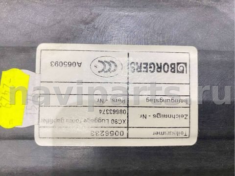 Полка багажника Volvo XC90, 2010 г., OEM 0056233, арт. 78323543, фото 13