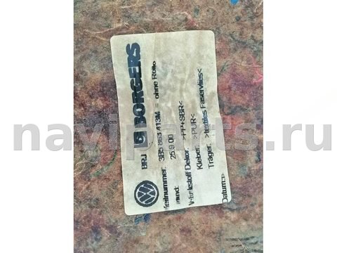 Полка багажника Volkswagen Passat B5, 2001 г., OEM 3B5863413M, арт. 78460750, фото 17