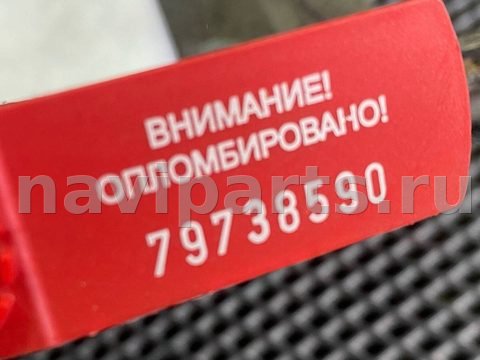 Полка багажника Jaguar XF, 2011 г., OEM C2Z11028LEG, арт. 79738590, фото 10