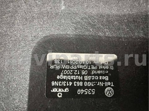 Полка багажника Volkswagen Passat CC, 2011 г., OEM 3C8863413, арт. 82056332, фото 11