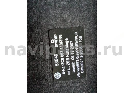 Полка багажника Volkswagen Passat CC, 2008 г., OEM 3C8863413, арт. 90297845, фото 16