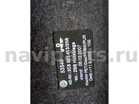 Полка багажника Volkswagen Passat CC, 2008 г., OEM 3C8863413, арт. 90297845, фото 17