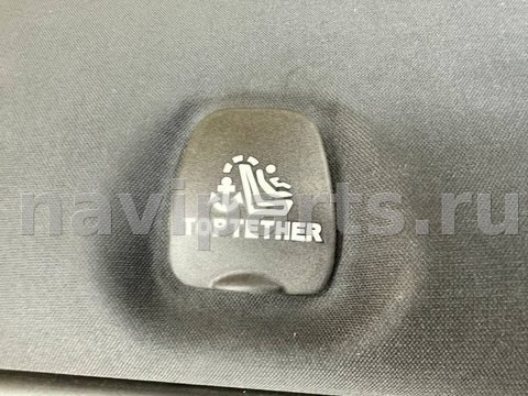 Полка багажника Jaguar XF, 2018 г., OEM T2H19671PVJ, арт. 90917011_1, фото 7