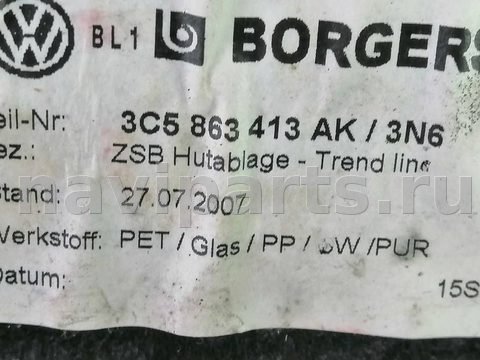 Полка багажника Volkswagen Passat B7, 2011 г., OEM 3C5863413AK, арт. 91370508, фото 18