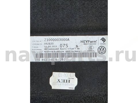 Полка багажника Volkswagen Touareg, 2013 г., арт. 94497940, фото 3