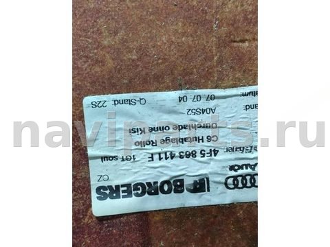 Полка багажника Audi A6 C6, 2006 г., арт. 95790701, фото 7