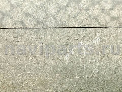 Полка багажника Land-Rover Evoque, 2013 г., OEM BJ321350AF, арт. A41990, фото 8