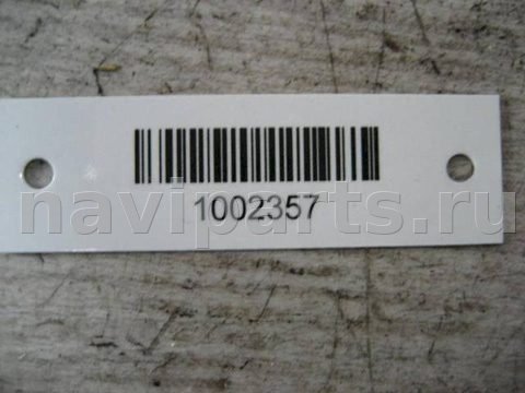 Помпа Volkswagen Touareg, 2005 г., OEM 7L0965561, арт. 1002357, фото 3