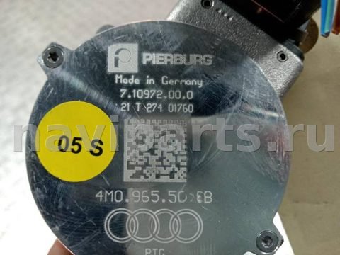 Помпа Audi Q7, 2020 г., OEM 4M0965567, арт. 93379, фото 5