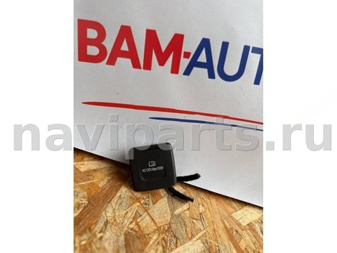 Разъём зарядки GMC Terrain, 2020 г., OEM GM84616753, арт. 11480
