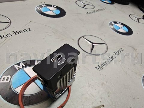 Разъём зарядки BMW X7 G07, 2024 г., OEM 5A84164, арт. 1248-2
