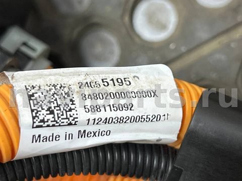 Разъём зарядки Chevrolet Blazer EV, 2023 г., OEM 24055195, арт. 97167277_1, фото 19