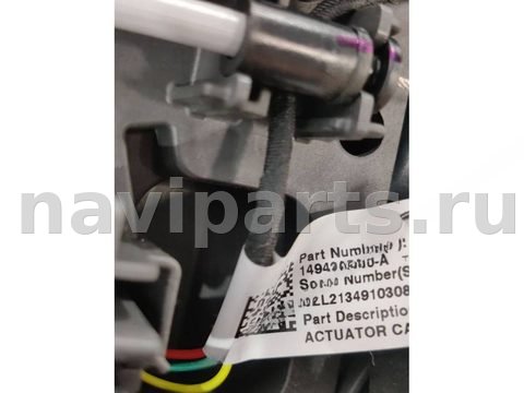 Разъём зарядки Tesla Model S, 2022 г., OEM 149436400A, арт. 9938502, фото 3
