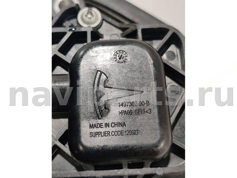 Разъём зарядки Tesla Model S, 2022 г., OEM 149436400A, арт. 9938502, фото 5