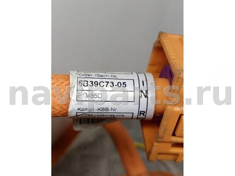 Разъём зарядки BMW i4 G26, 2023 г., OEM 5A0FBA6, арт. 999593993732_1, фото 8