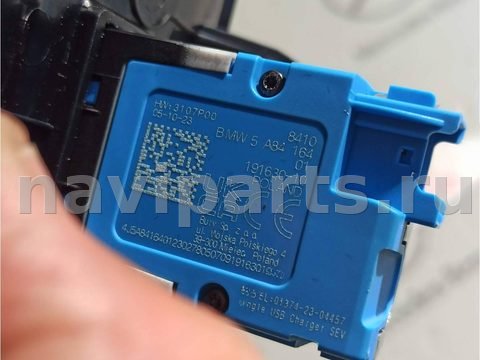 Разъём зарядки BMW X6 M F96, 2023 г., OEM 5A84164, арт. 9V-1248-2_4, фото 2