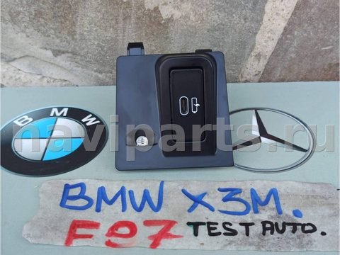 Разъём зарядки BMW M2 G87, 2022 г., OEM 5A84161, арт. X3M-1248-1_7