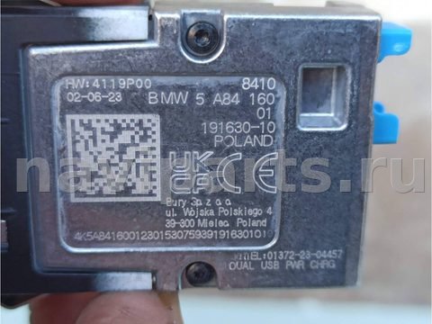 Разъём зарядки BMW iX3 G08, 2021 г., OEM 5A84160, арт. X3M-1248-2_3, фото 3