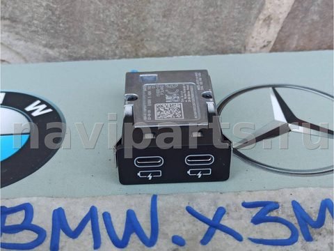 Разъём зарядки BMW X4 M F98, 2021 г., OEM 5A84160, арт. X3M-1248-2_5