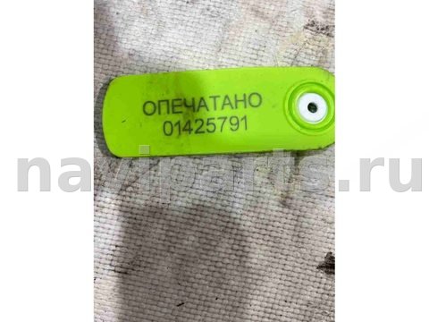 Постель распредвала (бугель) Mercedes E W211, 2006 г., OEM R6120160104, арт. 01425791, фото 8