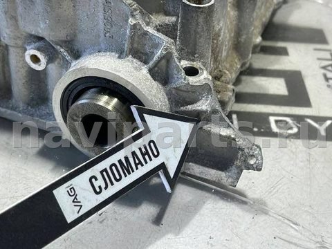 Постель распредвала (бугель) Volkswagen Jetta, 2016 г., OEM 04E103475BT, арт. 117624887, фото 7