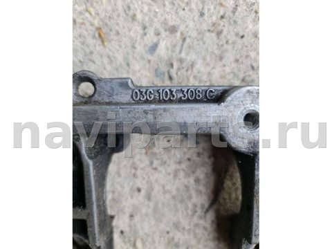 Постель распредвала (бугель) Audi A6 C6, 2007 г., OEM 03G103308C, арт. 40335023_2