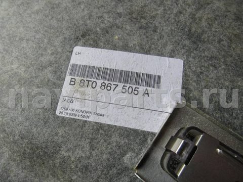 Новое Audi A5, 2008 г., OEM 8T0867505A, арт. 020720-103, фото 5
