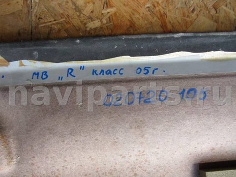 Новое Mercedes R, 2006 г., арт. 020720-105, фото 4