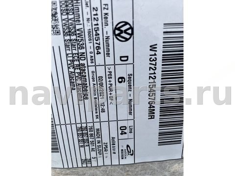Новое Volkswagen Touareg, 2021 г., OEM 760867501AE, арт. 103723116, фото 13