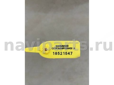 Новое Audi A6 C5, 2003 г., OEM 4B5867505H, арт. 107065809, фото 6