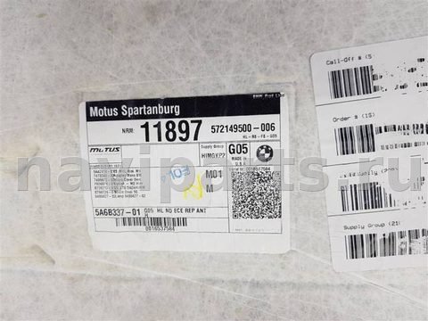 Новое BMW X5 G05, 2018 г., OEM 5A6B337, арт. 107457, фото 4