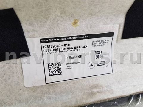 Новое Mercedes GLE W167, 2018 г., OEM A1676904205, арт. 107774, фото 4