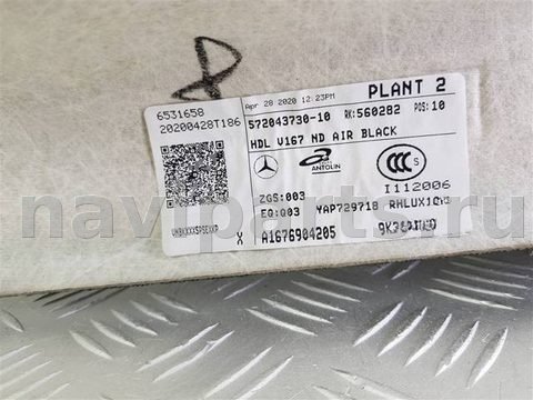 Новое Mercedes GLE W167, 2018 г., OEM A1676904205, арт. 107774, фото 5