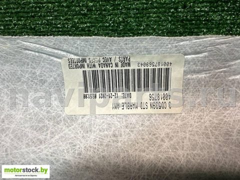 Новое Ford Edge, 2022 г., OEM 2FMPK4J95NBA02700, арт. 108220677, фото 12