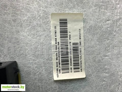 Новое Ford Edge, 2022 г., OEM 2FMPK4J95NBA02700, арт. 108220677, фото 4