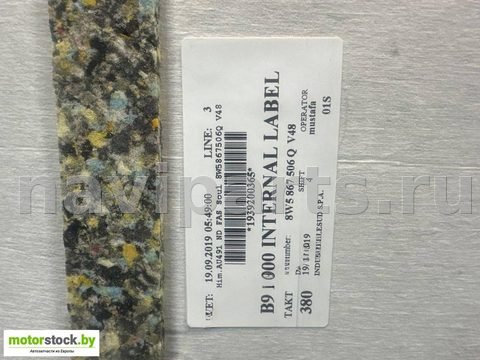 Новое Audi A4 B9, 2020 г., OEM 8W5867506Q, арт. 111743507, фото 9