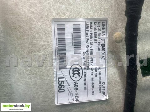 Новое Land-Rover Range Rover Velar, 2018 г., OEM 195089520, арт. 111743955, фото 20