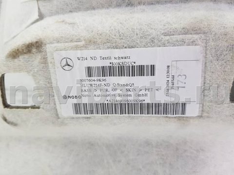 Новое Mercedes E W214, 2022 г., OEM A2146909600, арт. 112124, фото 3
