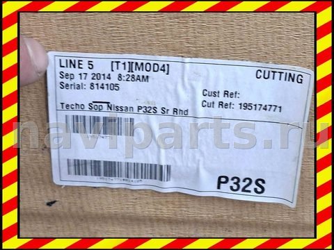 Новое Nissan Qashqai, 2017 г., OEM 739104EA4A, арт. 113373946, фото 2