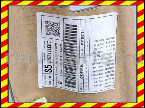 Новое Nissan Qashqai, 2017 г., OEM 739104EA4A, арт. 113373946, фото 3