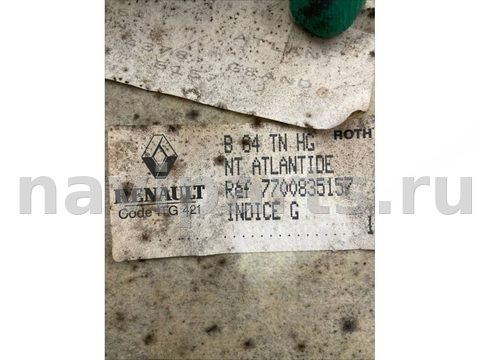 Новое Renault Megane, 1997 г., OEM 7700835157, арт. 116074550, фото 5