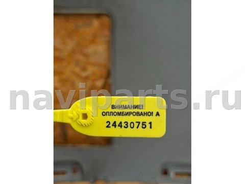 Новое Citroen Xantia, 1998 г., OEM 96145139ZG, арт. 116085868, фото 9