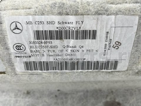 Новое Mercedes GLC X253, 2019 г., OEM A25369048009F93, арт. 11848, фото 17