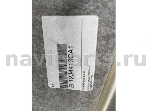 Новое Land-Rover Range Rover, 2013 г., OEM 12J4413CF9, арт. 11852, фото 14