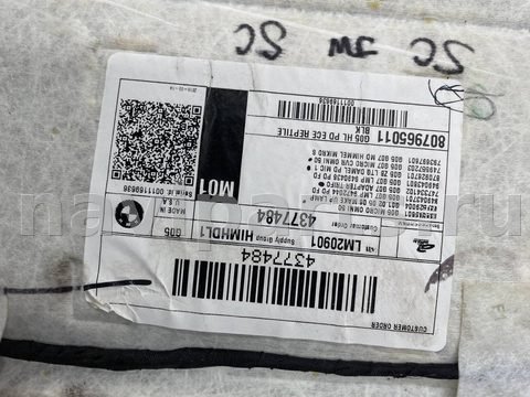 Новое BMW X5 G05, 2021 г., OEM 807965011, арт. 11855, фото 18
