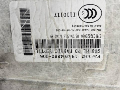 Новое BMW X5 G05, 2021 г., OEM 807965011, арт. 11855, фото 21