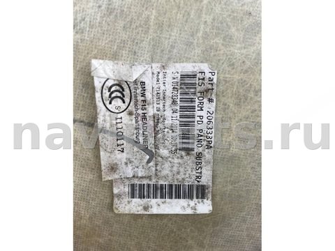 Новое BMW X5 F15, 2015 г., OEM 206333PA, арт. 11909, фото 15