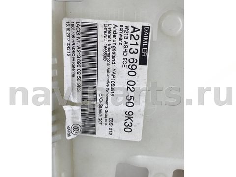 Новое Mercedes E W213, 2017 г., OEM A2136900250, арт. 11912, фото 7