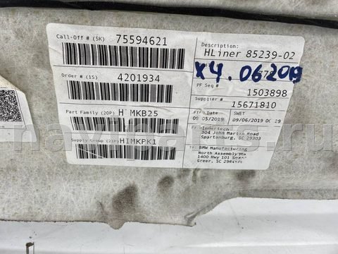 Новое BMW X4 G02, 2019 г., OEM 195067510, арт. 11918, фото 11